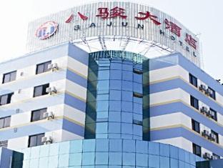 Bajun Hotel Kunming Exterior foto